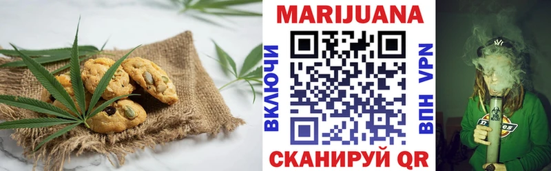 Cannafood марихуана Волгореченск