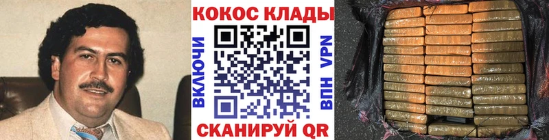 нарко площадка клад  Волгореченск  Кокаин Columbia  где найти  