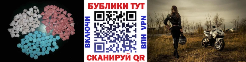как найти закладки  это как зайти  ЭКСТАЗИ 250 мг  Волгореченск  omg зеркало 