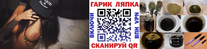 купить наркотик  Волгореченск  ГАШИШ VHQ 