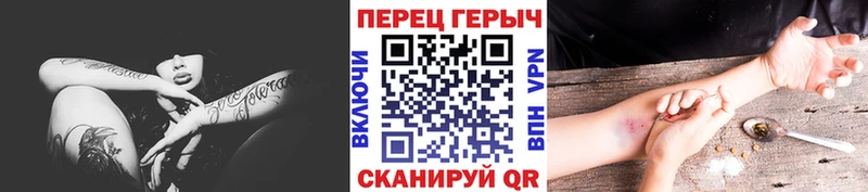 OMG зеркало  закладки  Волгореченск  Героин VHQ 