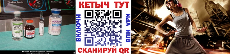 КЕТАМИН VHQ  mega рабочий сайт  Волгореченск  купить наркотики цена 