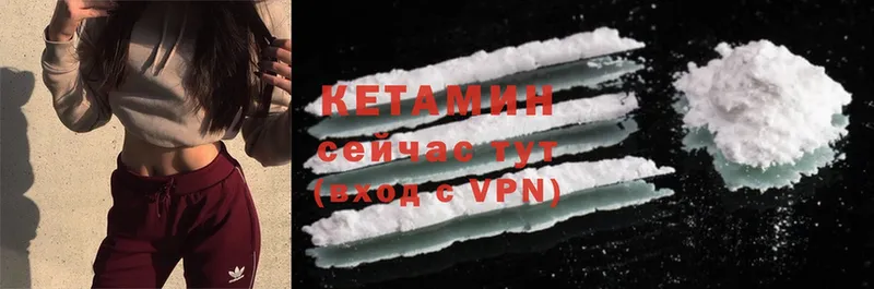 купить наркотики сайты  Волгореченск  КЕТАМИН ketamine 