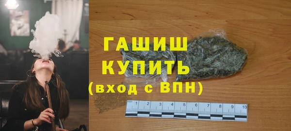 прущая мука Балахна