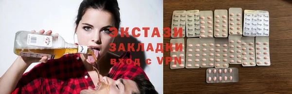 гашишное масло Балабаново