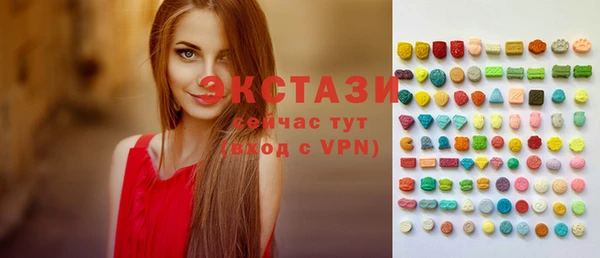 гашишное масло Балабаново