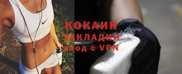 прущая мука Балахна