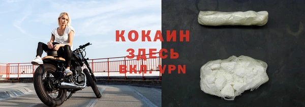 бутик Сафоново
