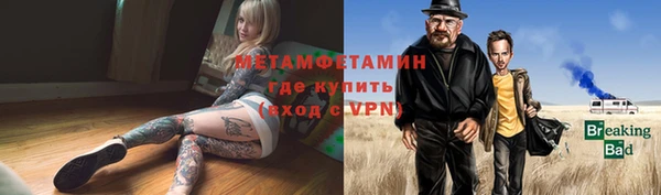 бошки Саяногорск