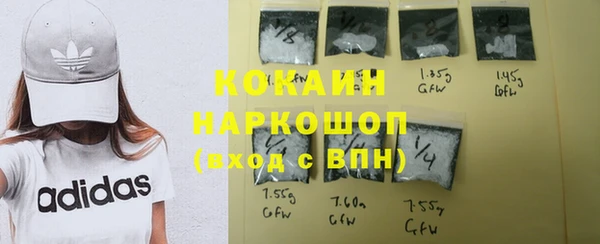 прущая мука Балахна