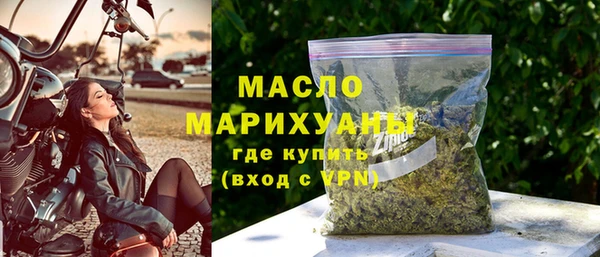 гашишное масло Балабаново
