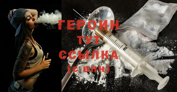 гашишное масло Балабаново