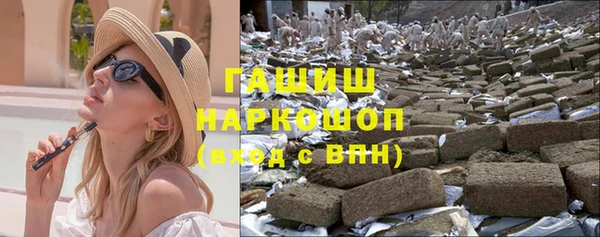 гашишное масло Балабаново