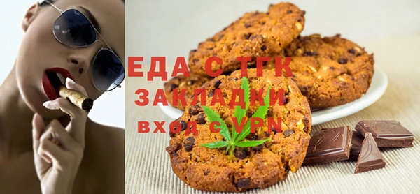 прущая мука Балахна
