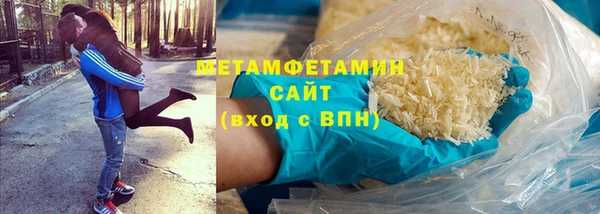 прущая мука Балахна