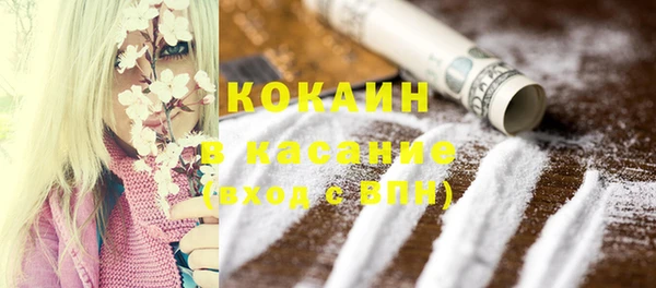 прущая мука Балахна