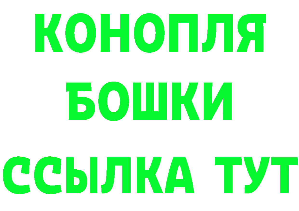 АМФ 98% зеркало даркнет мега Волгореченск