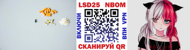Лсд 25 экстази ecstasy  Волгореченск 