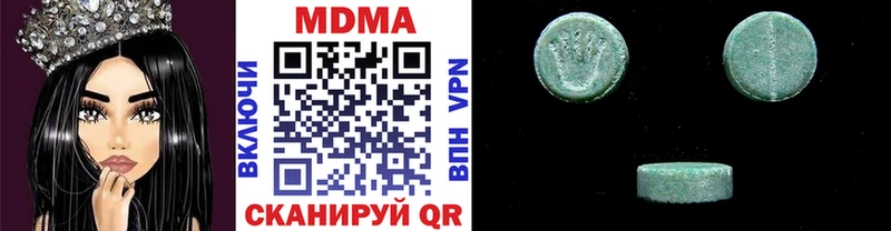 где найти наркотики  Волгореченск  MDMA VHQ 