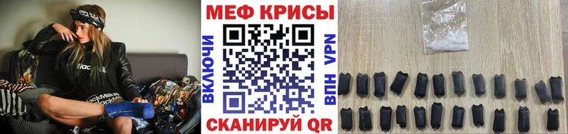 МЕФ  Волгореченск