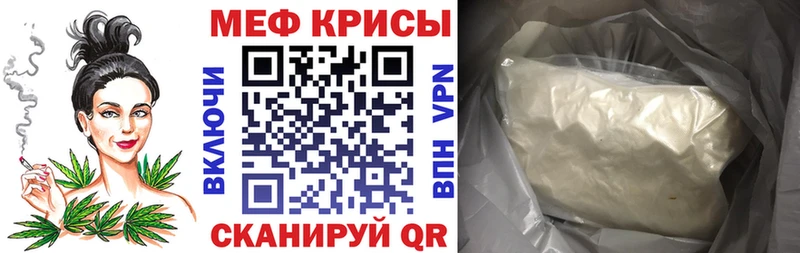 Меф VHQ  ссылка на мегу как зайти  Волгореченск 