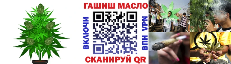ТГК гашишное масло  как найти   Волгореченск 